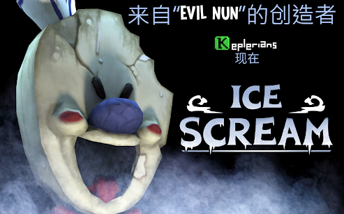 冰淇淋罗德中文版3.jpg