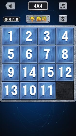 数字谜盘5.jpg