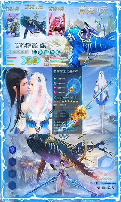 御剑封神录送1000连抽1.jpg