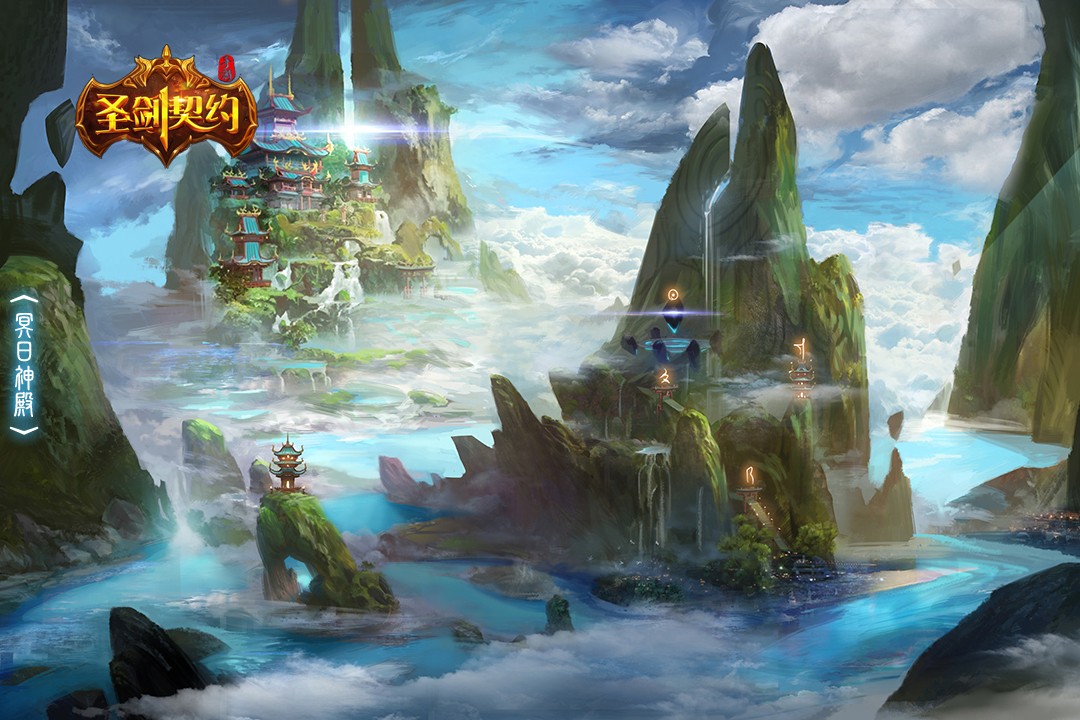 圣剑契约手机版3.jpg