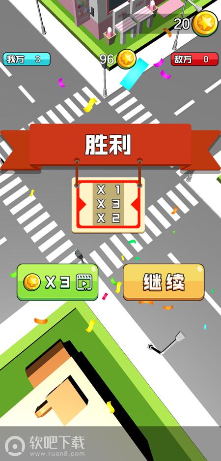 橡皮人大作战手机版4.jpg
