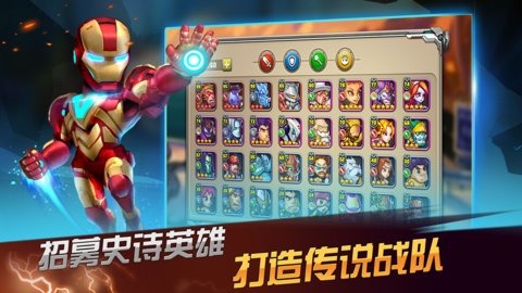 英雄竞技巅峰对决4.jpg