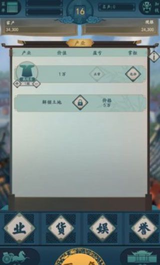 

一亿小目标2船队在哪？实时位置一览解答