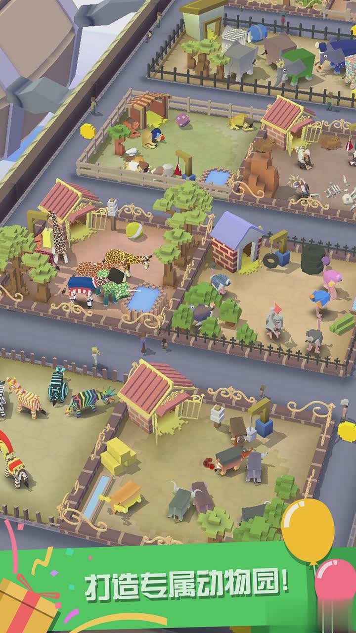 疯狂动物园最旧版3.jpg
