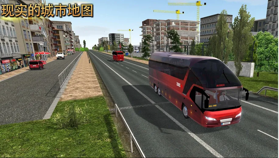 公交车模拟器Ultimate4.jpg
