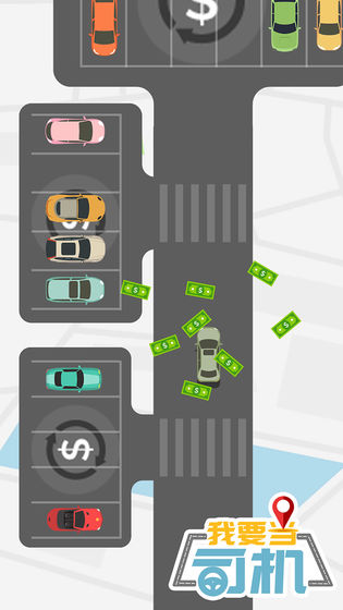 我要当司机4.jpg