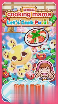 料理妈妈之难题1.jpg