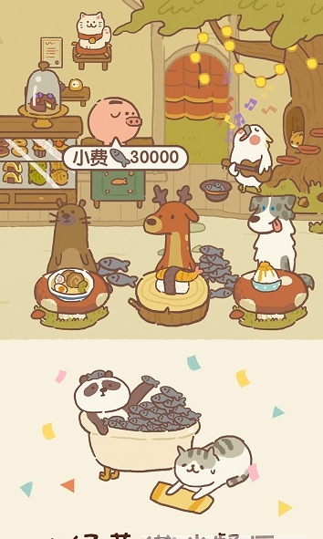 动物餐厅前院福袋获取方法及详细攻略分享