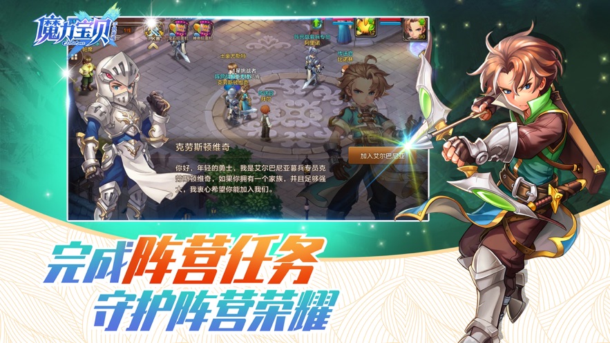 魔力宝贝2022版5.jpg