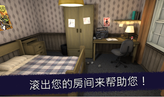 冰淇淋罗德中文版1.jpg