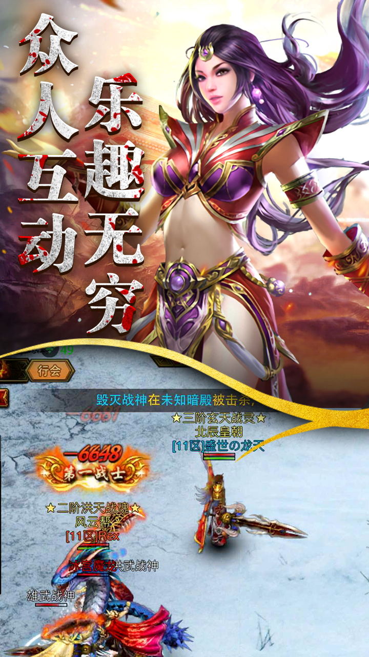 屠龙战记2BT1.jpg