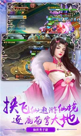 剑决天下BT3.jpg