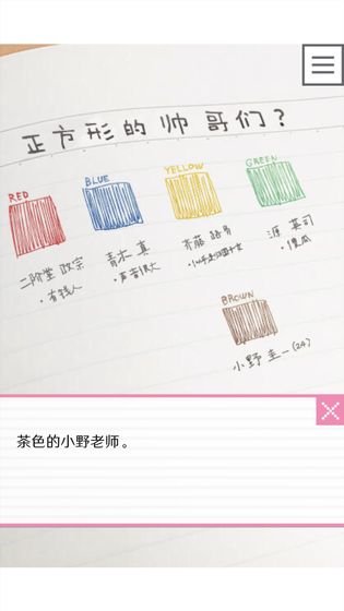 像素男友中文版5.jpg