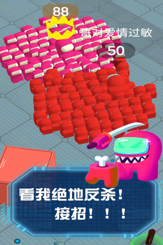 流行战争大作战2.jpg