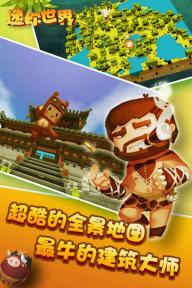 迷你世界小狮子雕像制作方法详解:一步步教你打造精美雕像