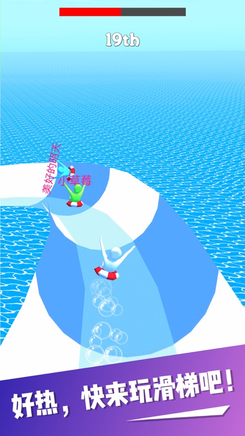 缤纷水上乐园安卓版2.jpg