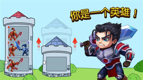 英雄拉针战争2.jpg
