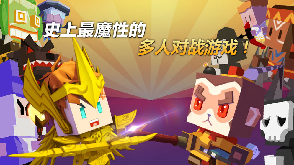 弓箭手大作战正版2.jpg