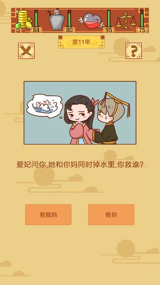 皇上如何挑选妃子?蔡妃的选拔标准是什么?