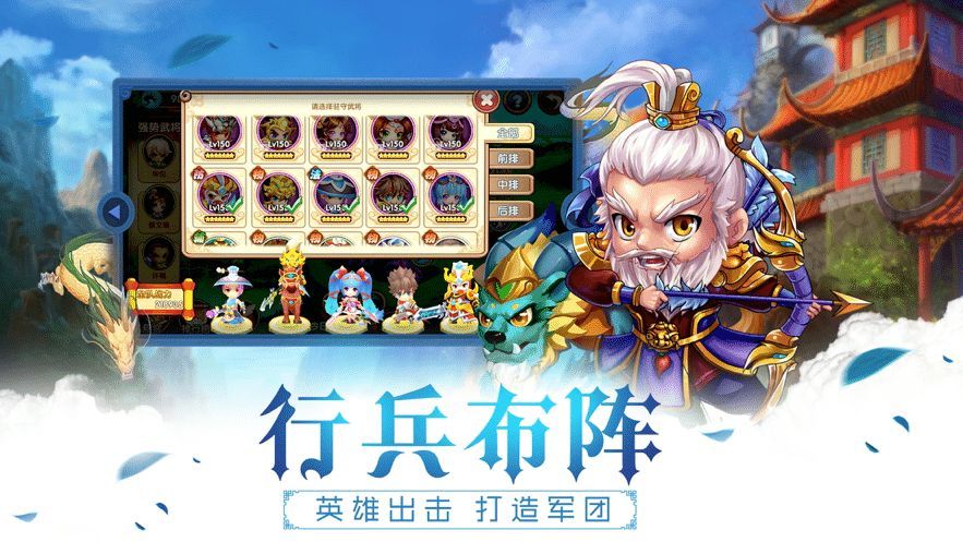 军师别浪4.jpg