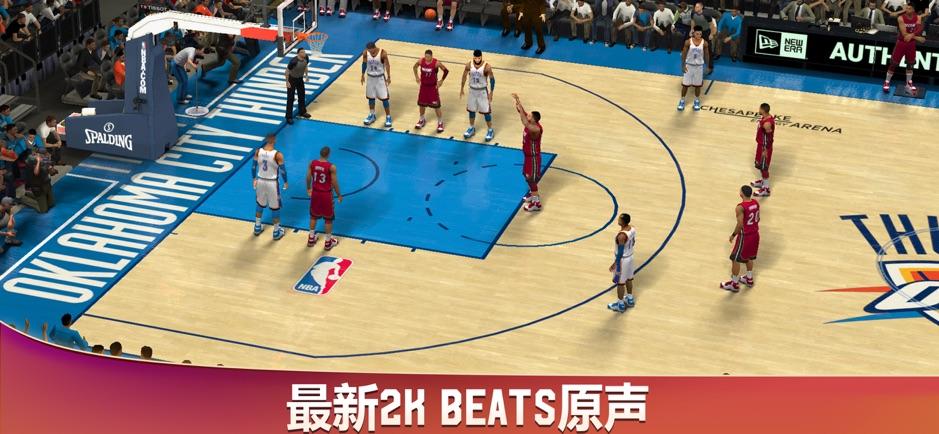 nba2k20安卓版5.jpg