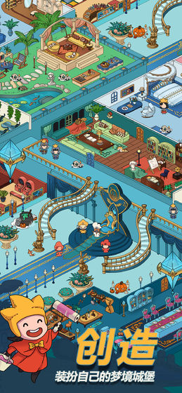 梦境侦探稻草人帽子位置全解析：详细地点与寻找攻略