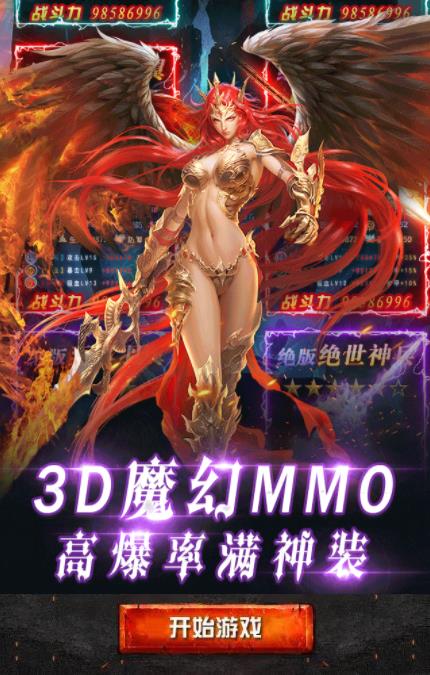 风暴地下城4.jpg