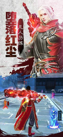 武动九天之凡人修仙传4.jpg