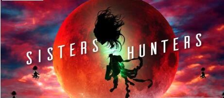 姐妹猎人4.jpg