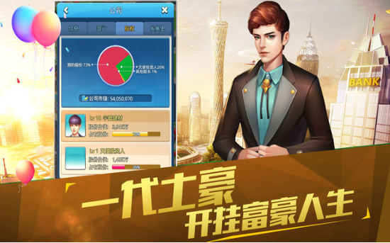 我的都市生活3.jpg