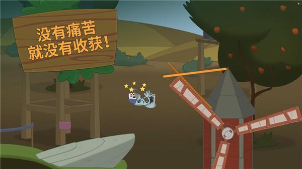 行走大师安卓版4.jpg