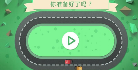 别撞车1.jpg