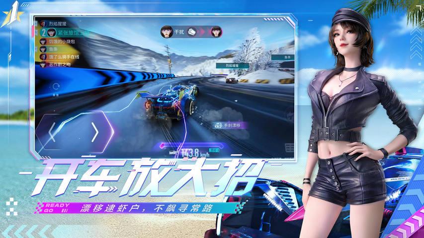 王牌竞速赏月旅拍中秋活动玩法详解:如何参与与奖励获取攻略