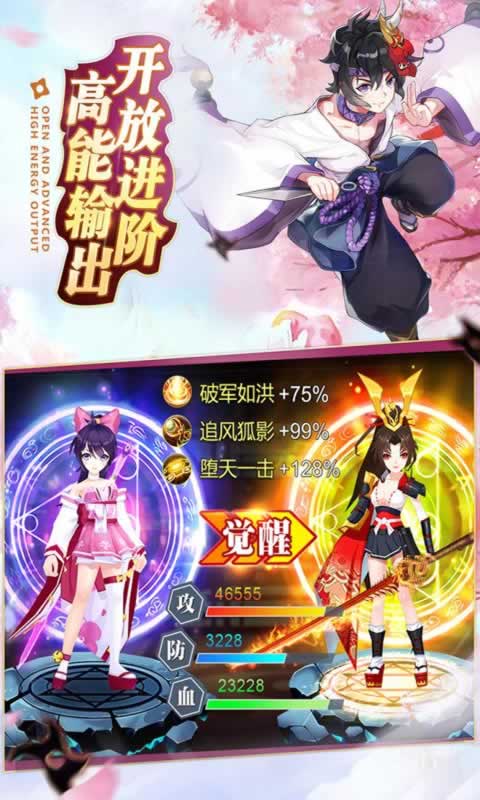 妖祭录1.jpg