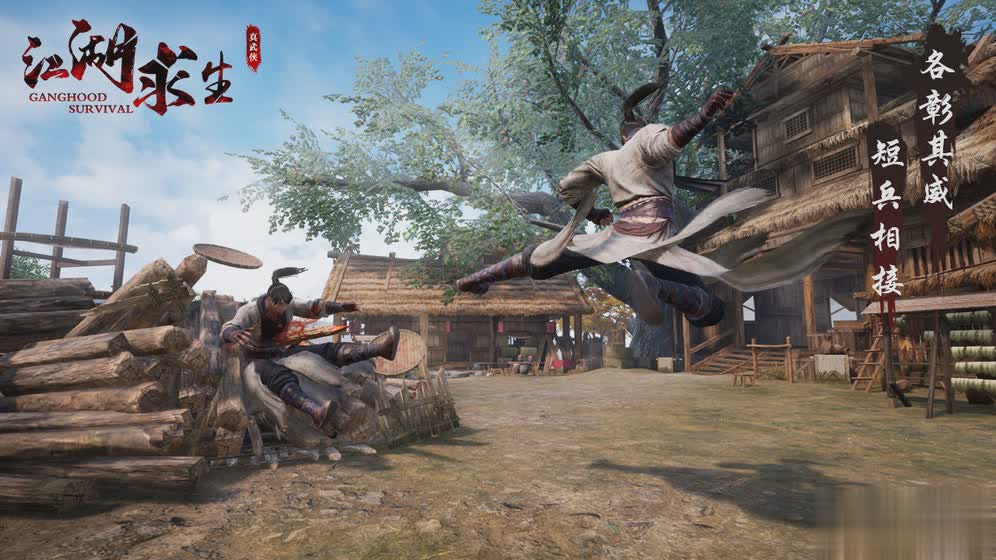 江湖求生腾讯版4.jpg