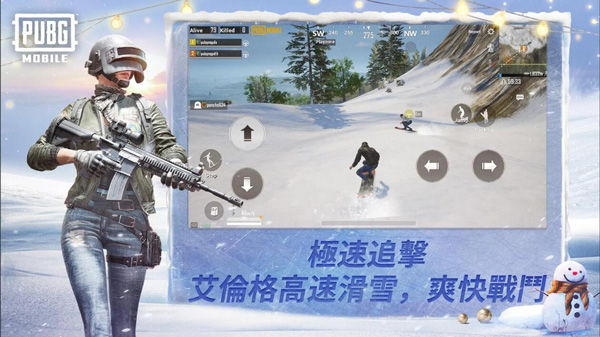 pubgmobile亚服3.jpg