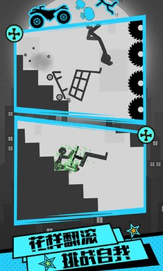 火柴人刺激求生手机版2.jpg