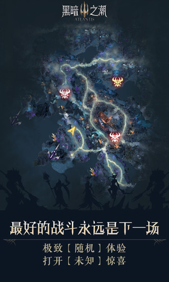 黑暗之潮3.jpg