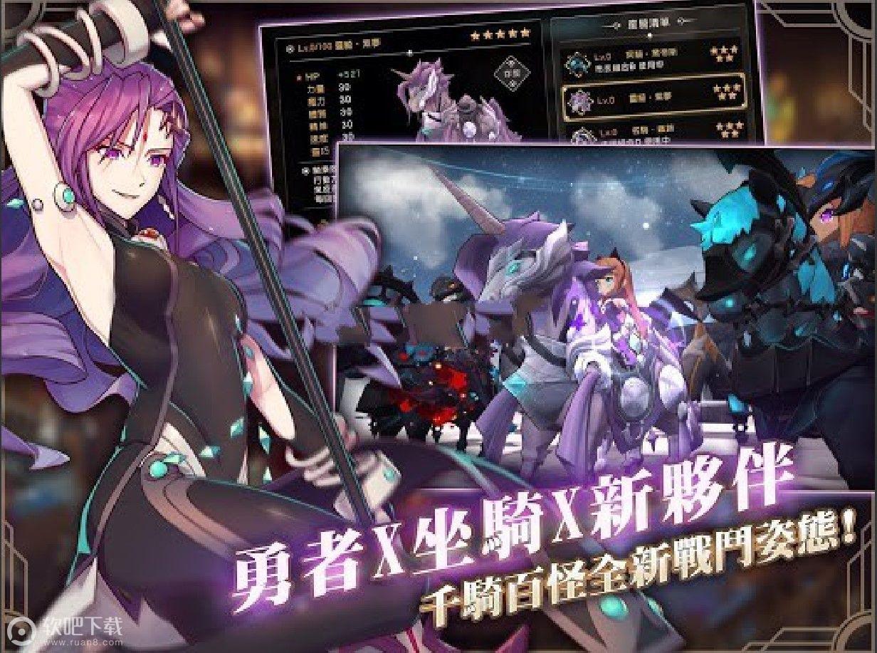 Knight卡美洛之心1.jpg