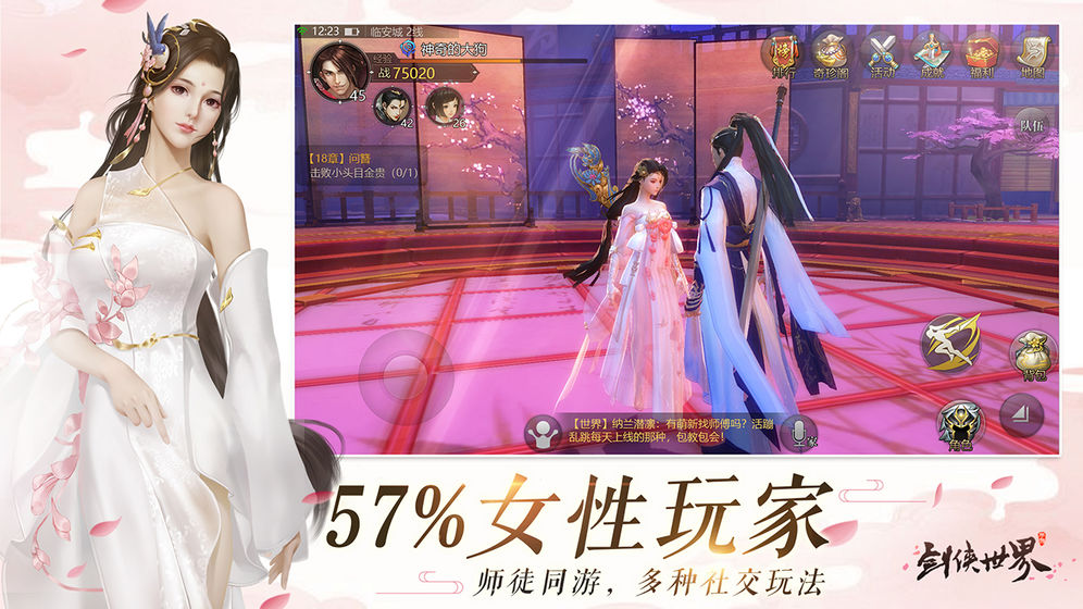 剑侠世界月卡价格及购买指南,最新月卡费用详解