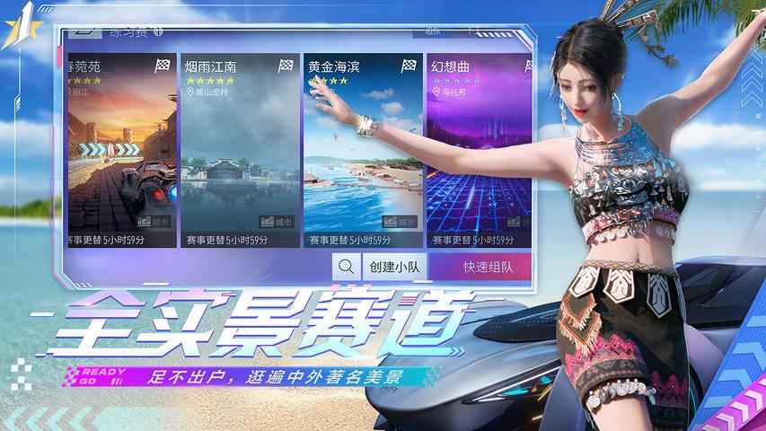 王牌竞速涡轮连发效果解析:如何提升竞速表现与技巧