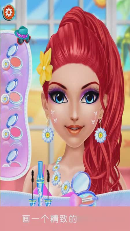 奇妙公主化妆换装小游戏2.jpg