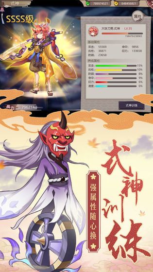 乱世妖域3.jpg