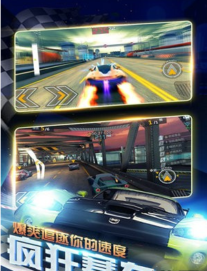 暴爽疯狂赛车4.jpg
