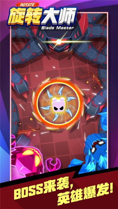 旋转大师手机版4.jpg