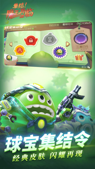 球球大作战金画笔具体在哪个界面或功能中使用?