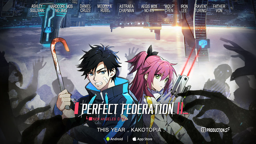 完美联邦2.jpg