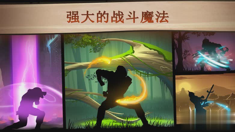 暗影格斗2特别版2.jpg