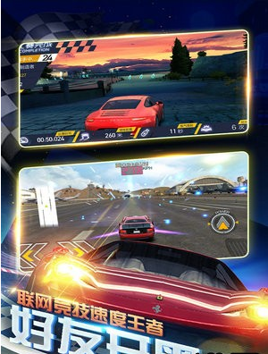 暴爽疯狂赛车2.jpg