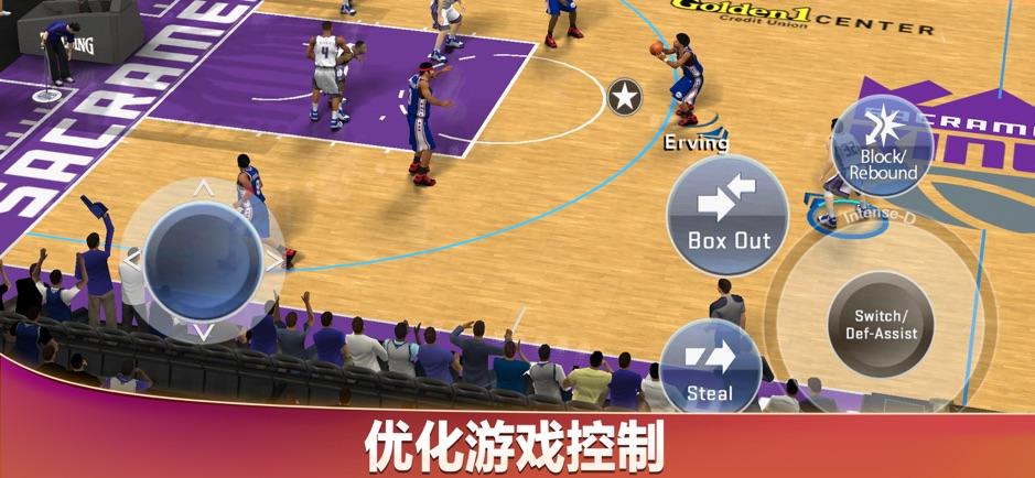 nba2k20安卓版4.jpg